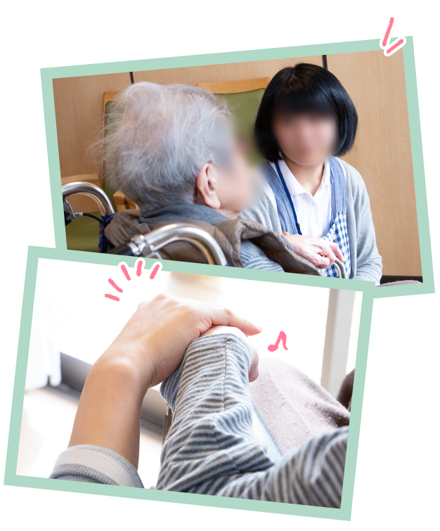 画像:わたしたちについて