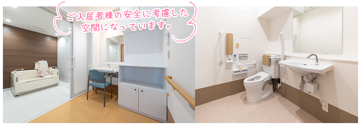 画像:ご入居者様の安全に考慮した空間になっています。